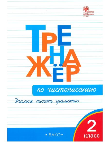 Презентация 