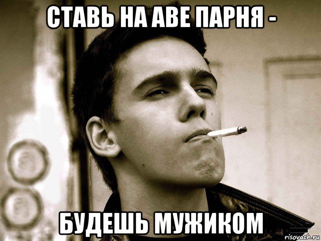 Смешные Авы В Ватсап