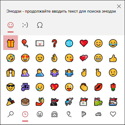 Наклейка смайл PNG