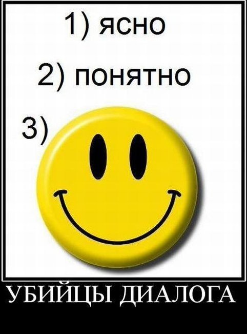 Журнал для дітей Смайлик №8, серпень 2024 р. укр. – фото