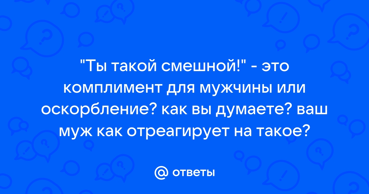 Идеи для надписей на футболке парню: советы по выбору | Блог