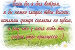 Смс с добром утром любимой женщине на расстоянии