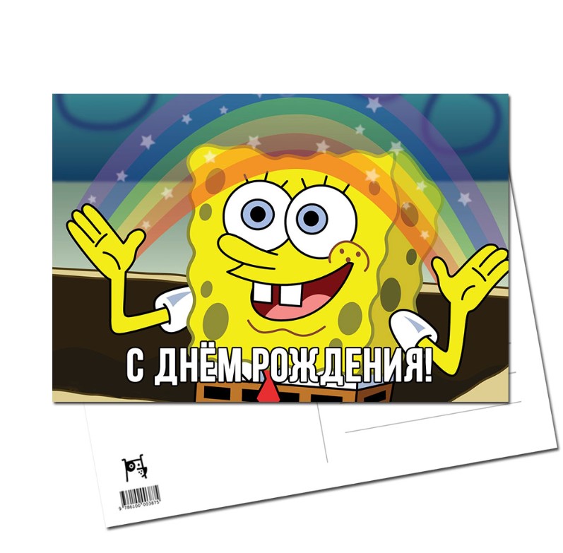 Обои на рабочий стол Бегущий Спанч Боб / Sponge Bob на