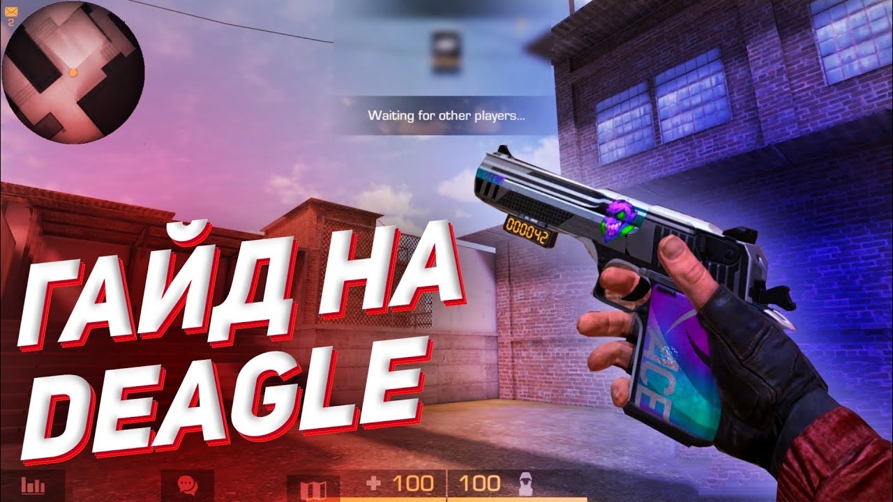 Desert Eagle | Недовольство — скин CS:GO/CS2 на CS.MONEY Wiki