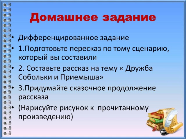 Книга серии Внеклассное чтение 4 класс.Полная библиотека