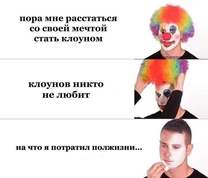 Взрослые костюмы для косплея клоуна