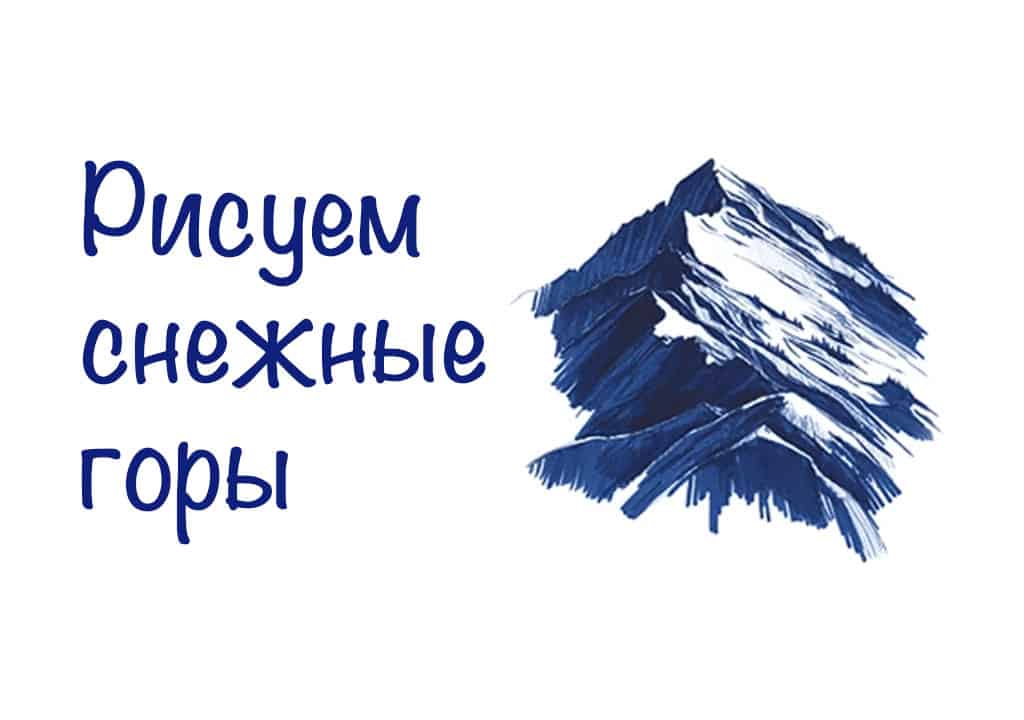 Как нарисовать карту — очень простой способ. | Штормовая башня