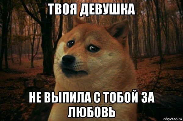 Это любовь