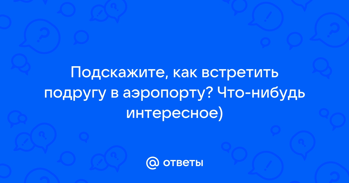 Оказываешься, как на Марсе». 30 лет назад рухнул железный