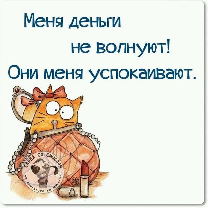 Мужчины, женщины и дети