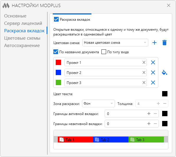 Google Рисунки теперь можно встраивать в Документы