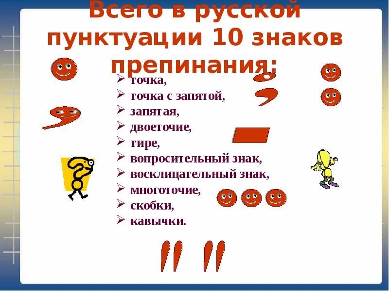 Как написать знак ± 