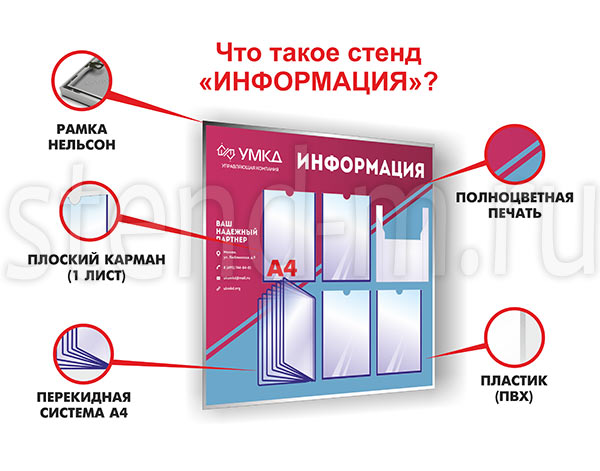 Печать баннера для выставочных стендов