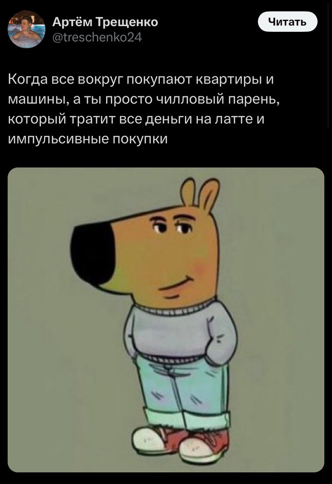 Мемы Про красивого парня