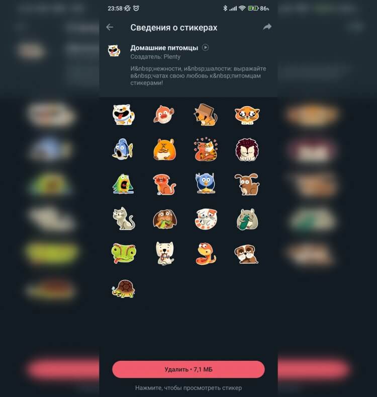 App Store: Emoji+ Эмодзи