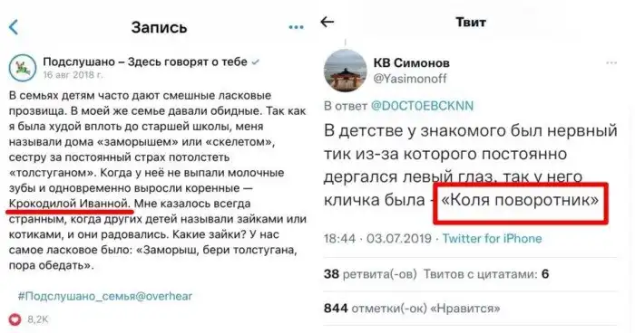 О благодарности кафедре коллоидной химии, трудностях