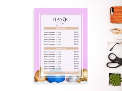 Суши Тайский сад Тайская кухня Ресторан Pad тайское меню