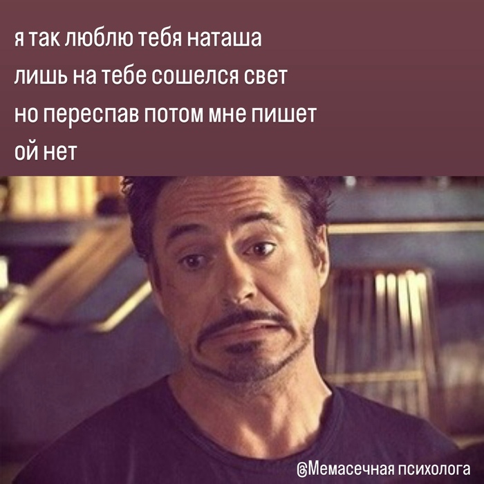 Всё о музе. Стихи