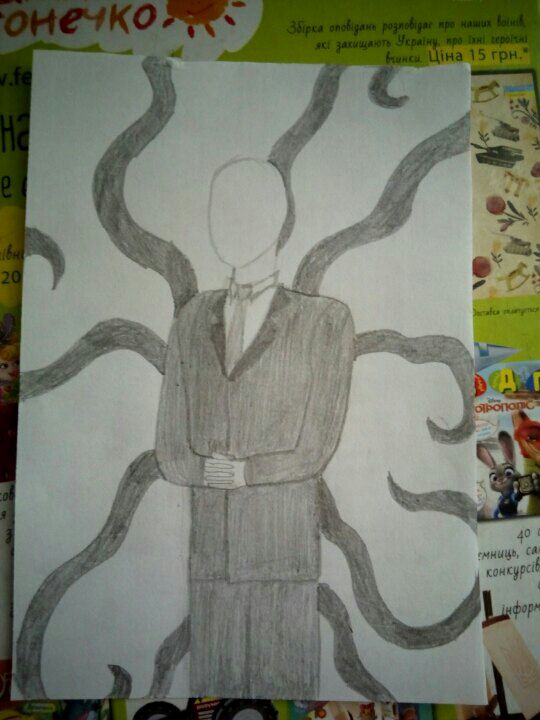 scary Slenderman