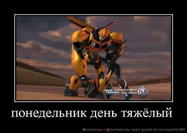 Transformers Funny GIFs | Tenor